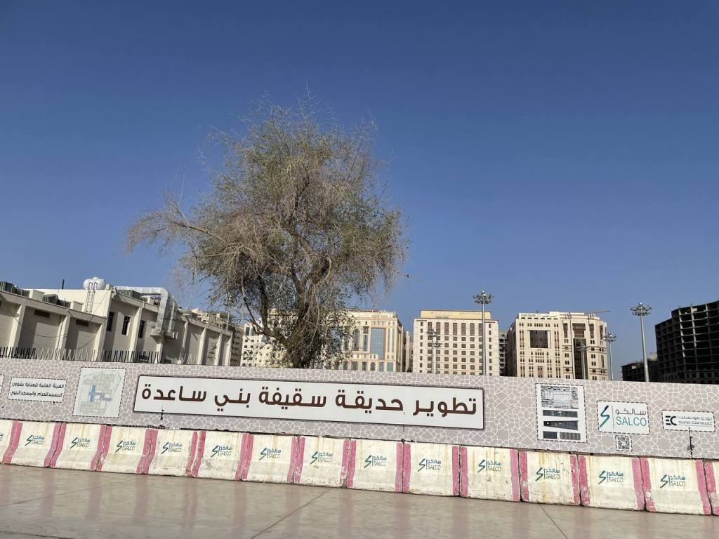 Inilah Saqifah Bani Saidah, Tempat Terpilihnya Pengganti Nabi: Kini Tengah Direvitalisasi